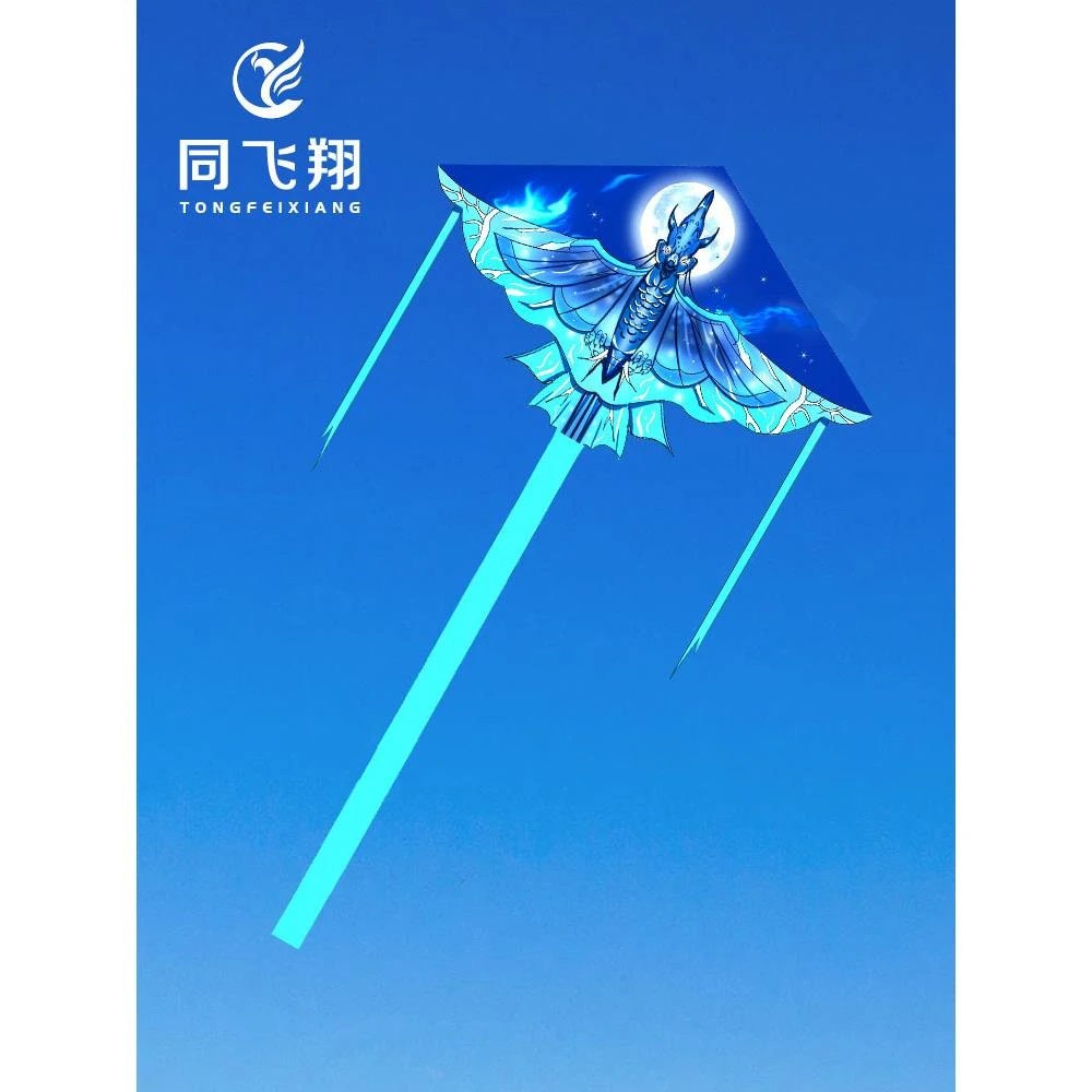 同飞翔风筝冰魅翼龙恐龙微风易飞大型特大高档成人大人专用儿童