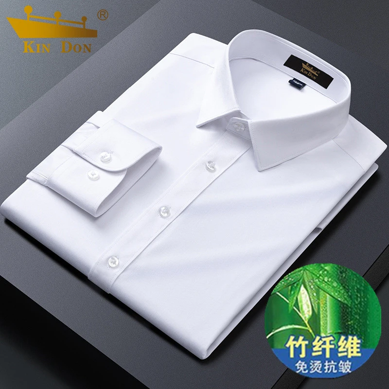 金盾长袖衬衫男士2025秋季新款竹纤维修身纯白色高档商务百搭寸衣