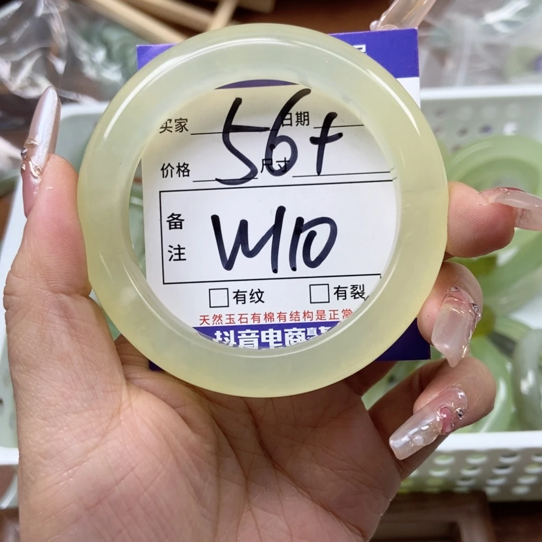 岫玉手镯手镯未镶嵌