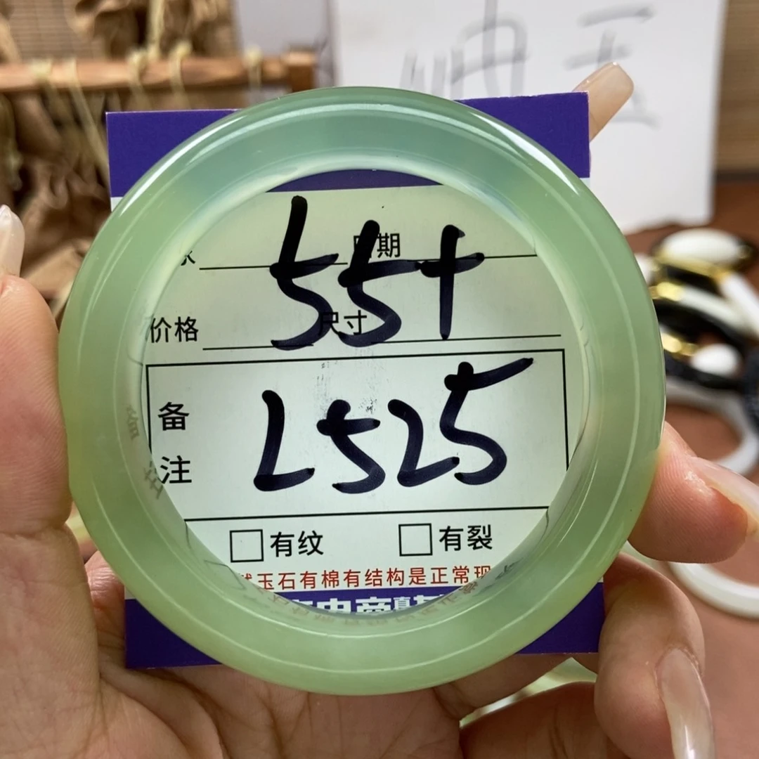 岫玉 手镯手镯未镶嵌