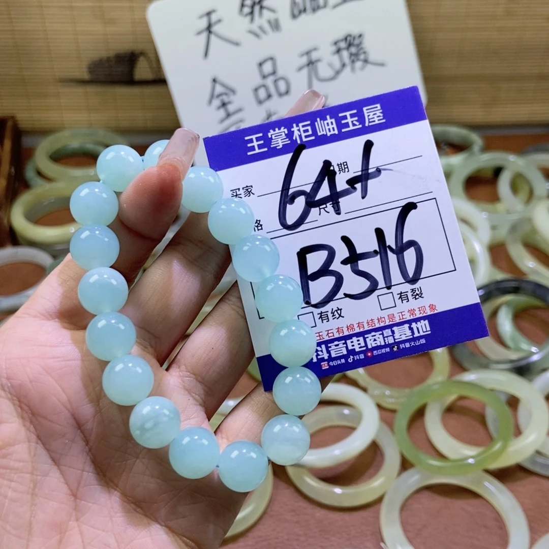 岫玉手镯手镯未镶嵌