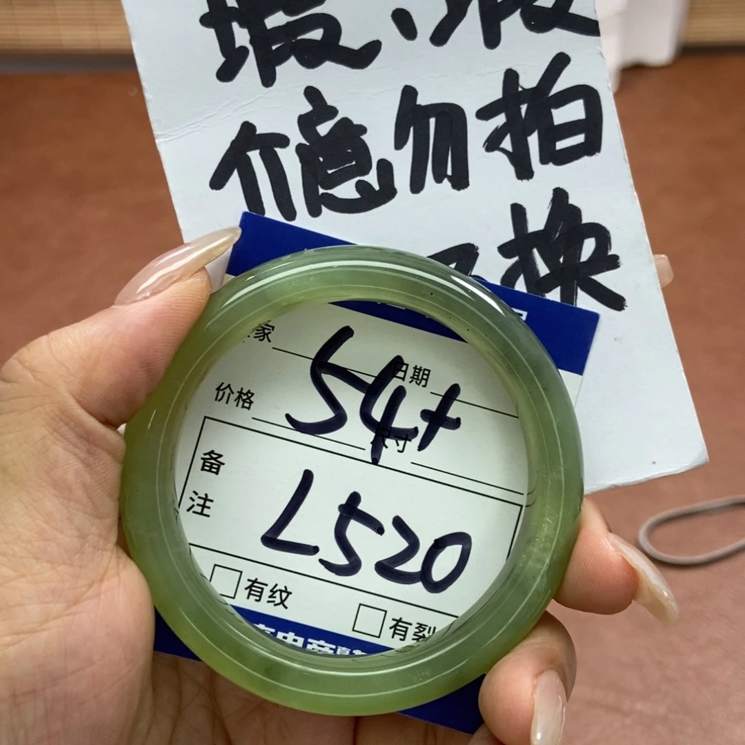 岫玉手镯手镯未镶嵌