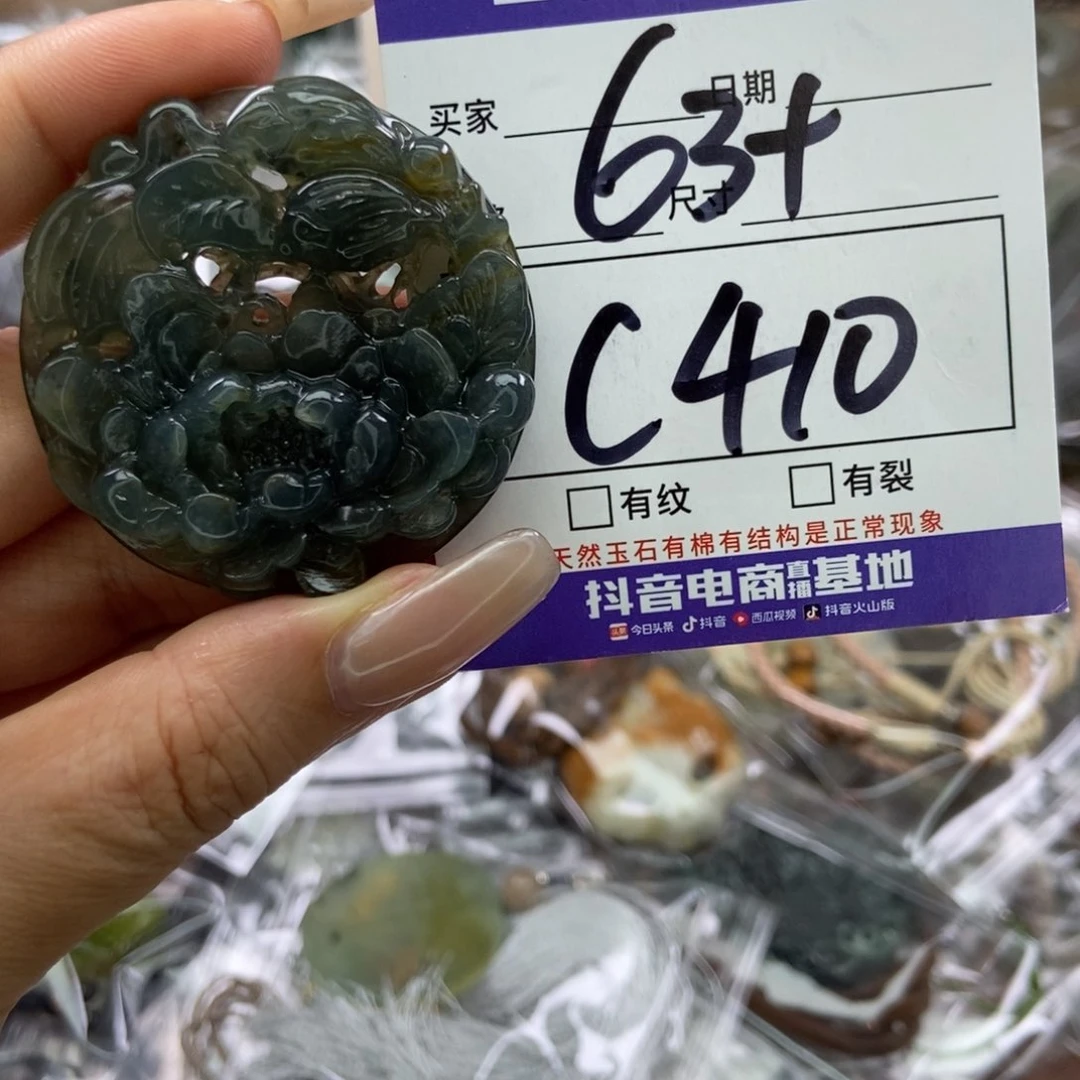 岫玉手镯手镯未镶嵌