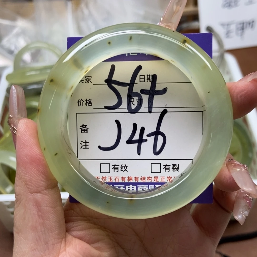 岫玉手镯手镯未镶嵌