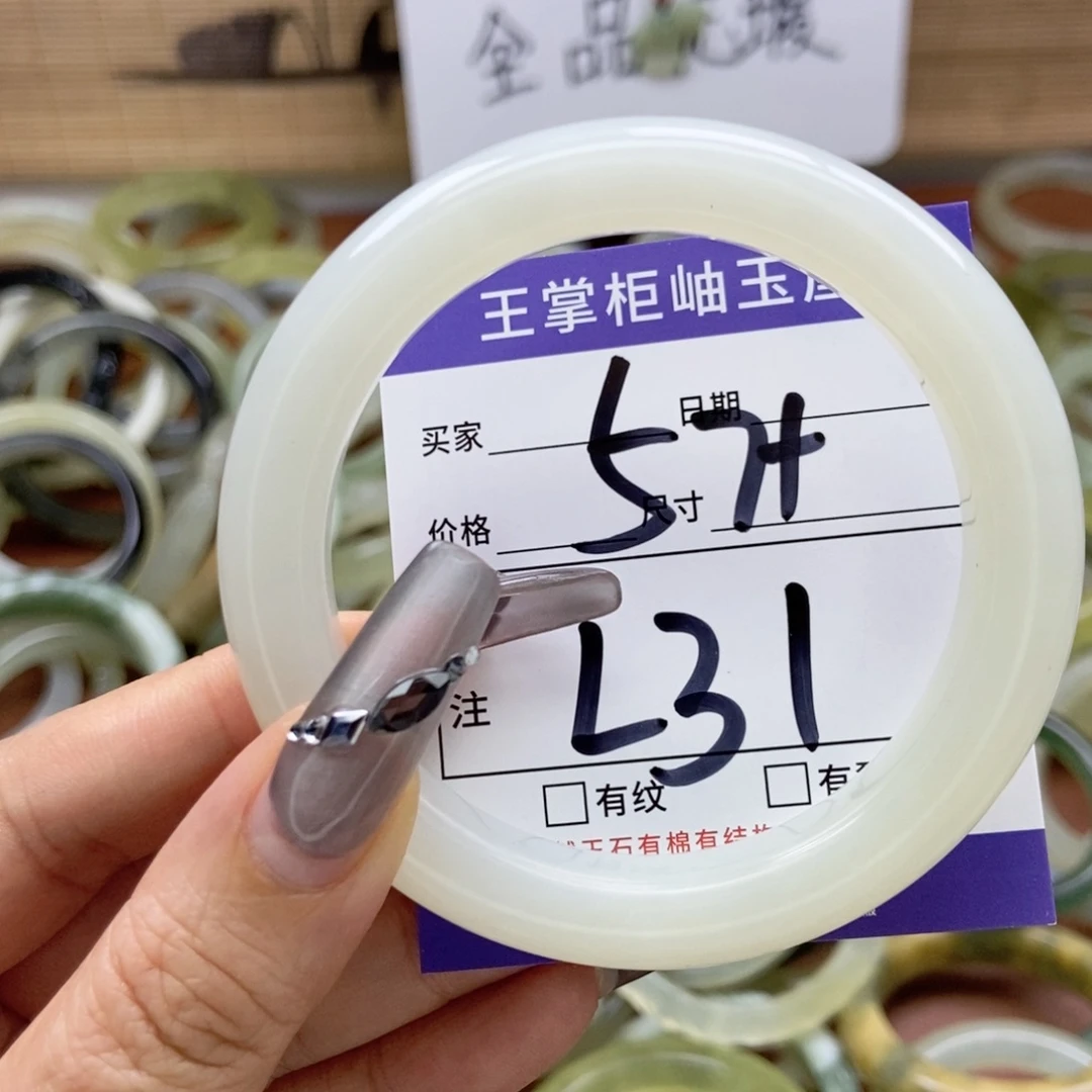 岫玉手镯手镯未镶嵌
