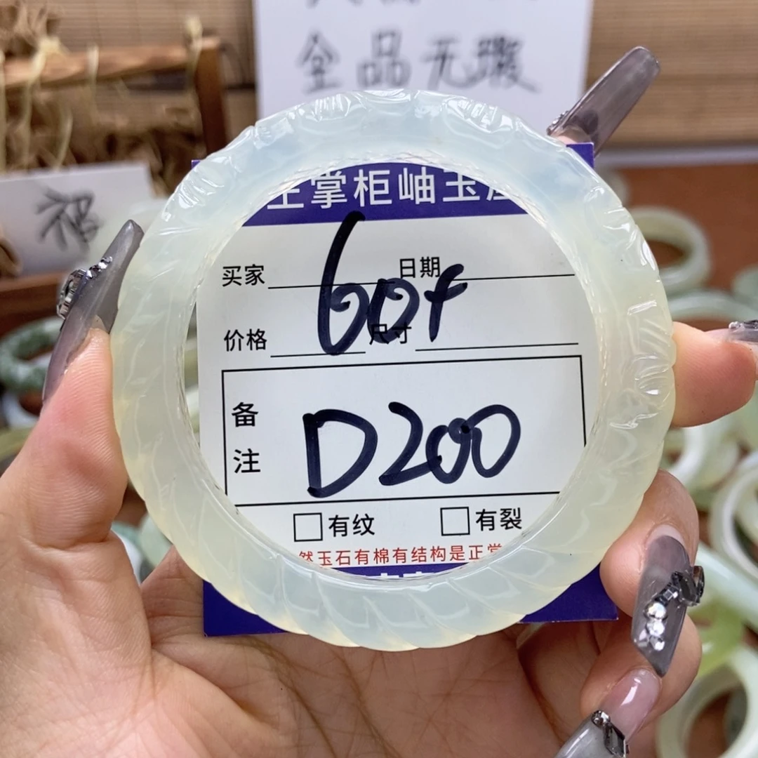 岫玉手镯手镯未镶嵌