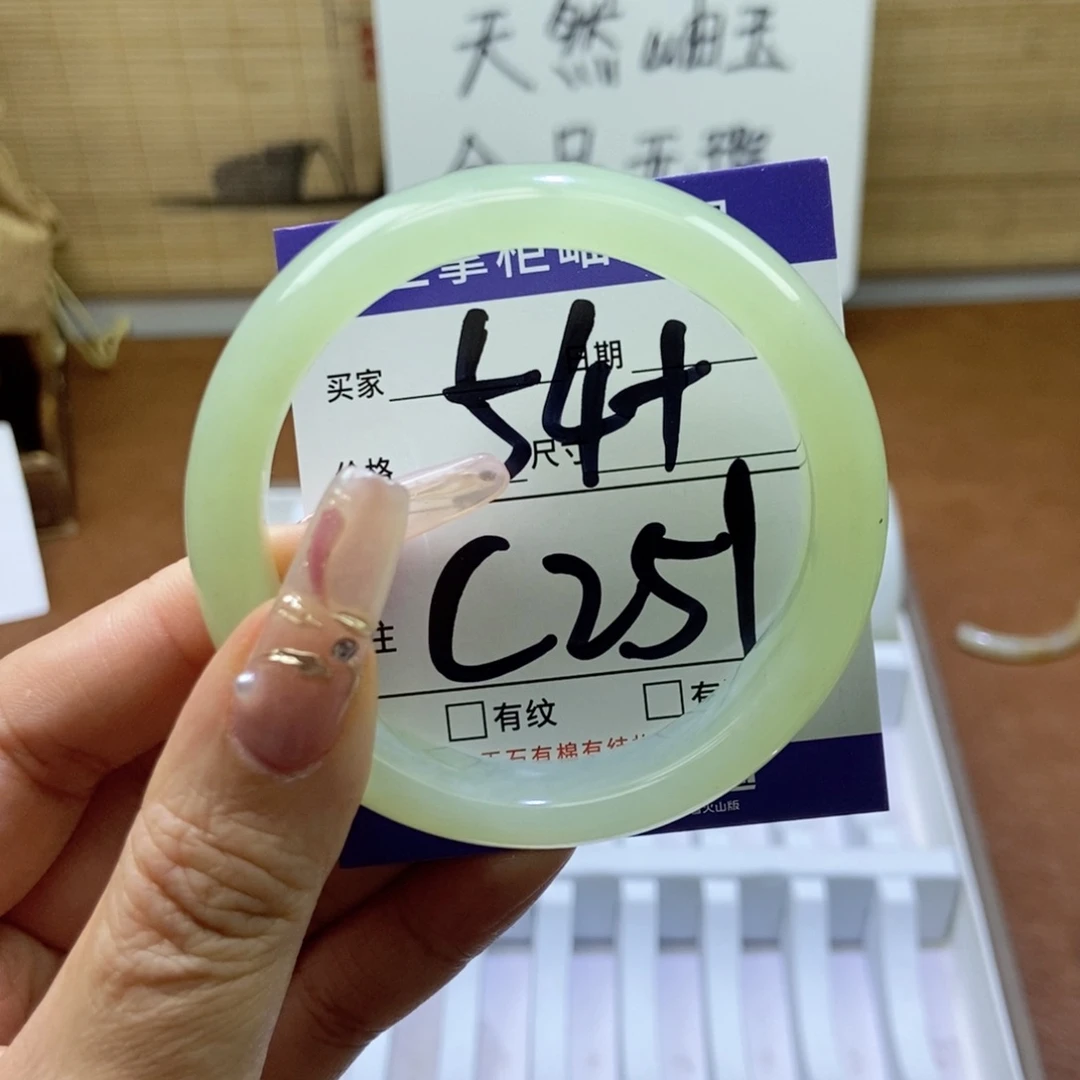 岫玉手镯手镯未镶嵌