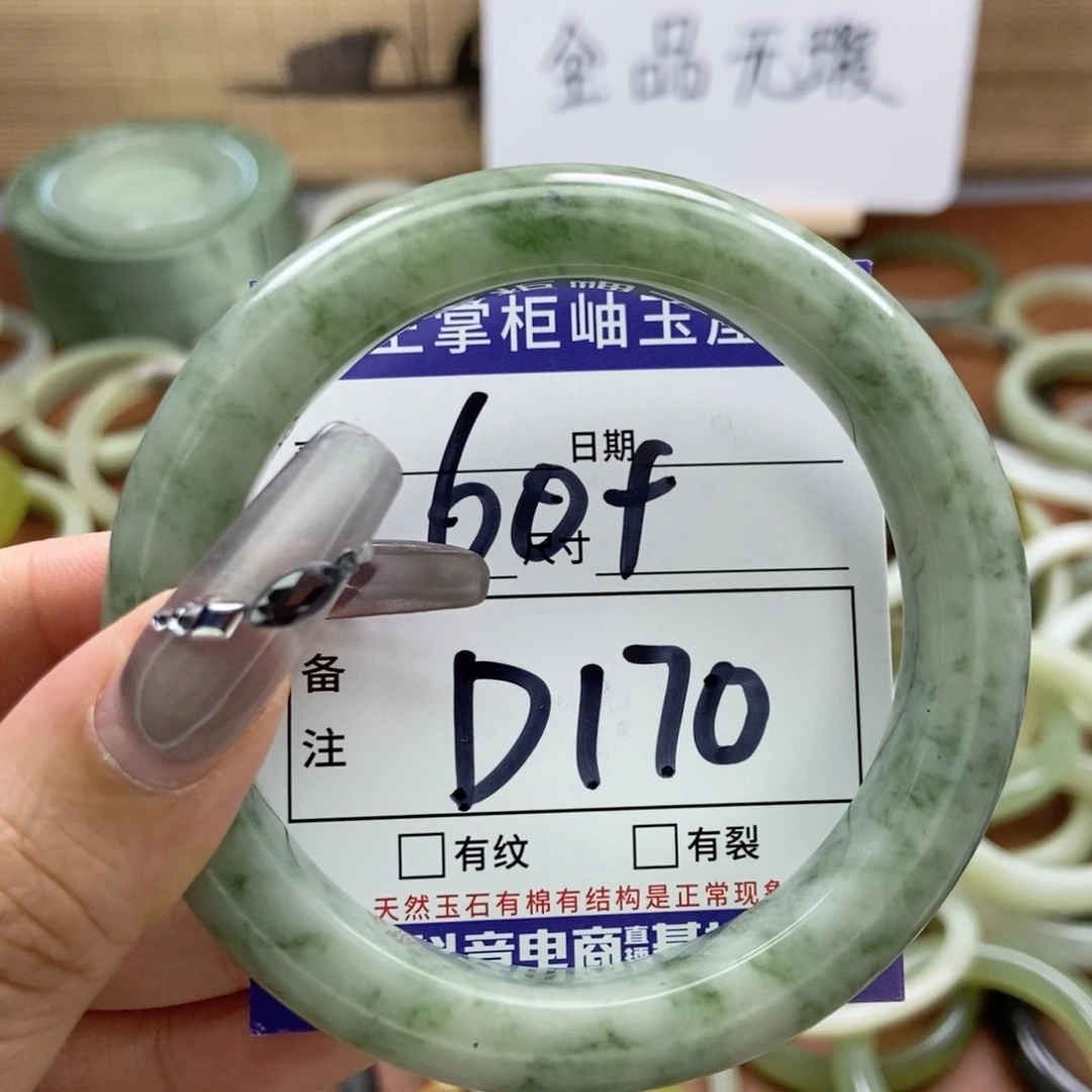 岫玉手镯手镯未镶嵌