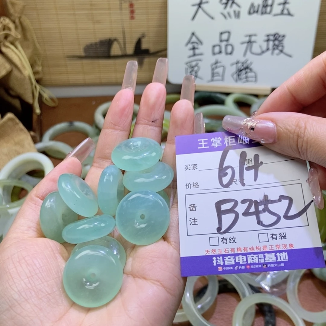 岫玉手镯手镯未镶嵌多样性发货，发一件