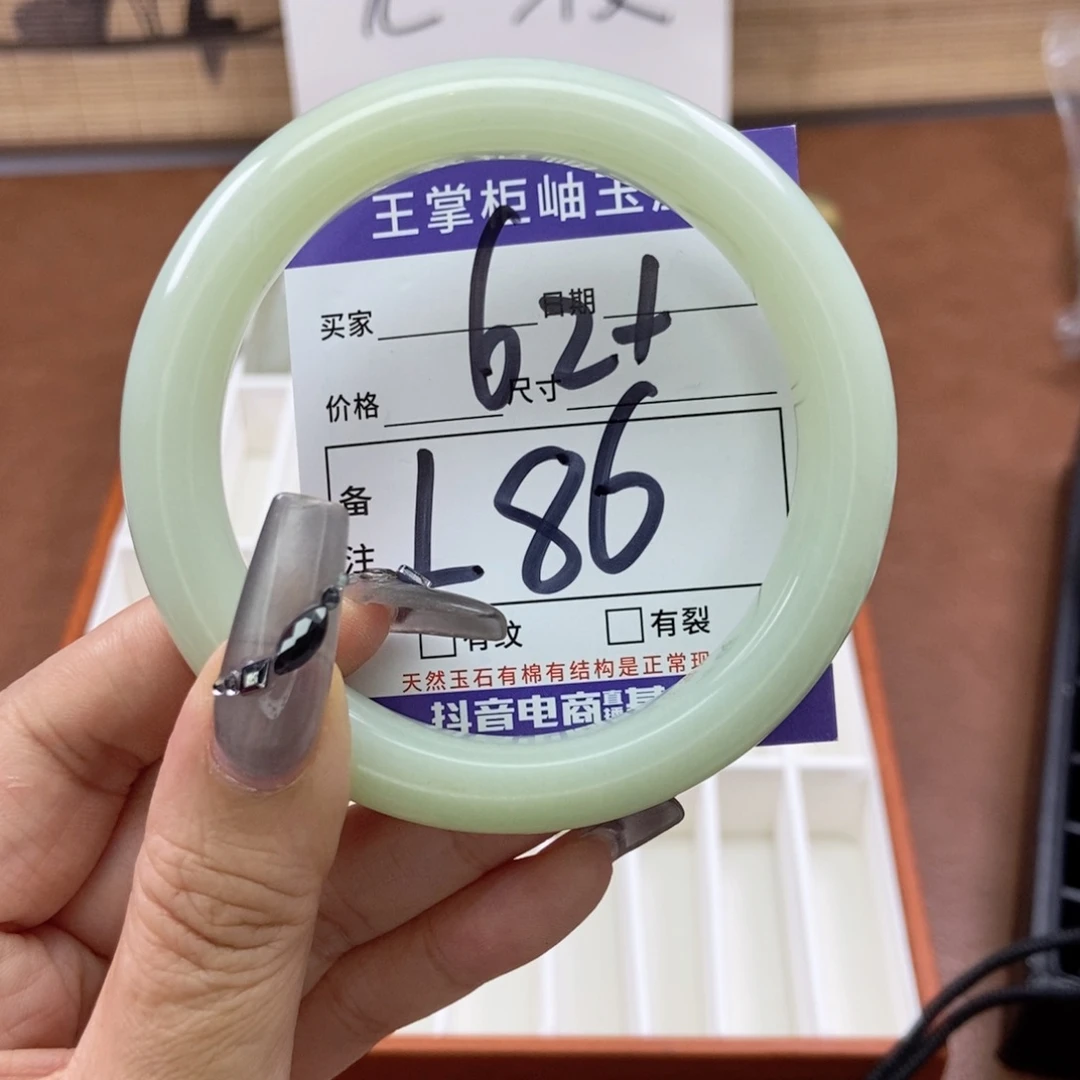 岫玉手镯手镯未镶嵌