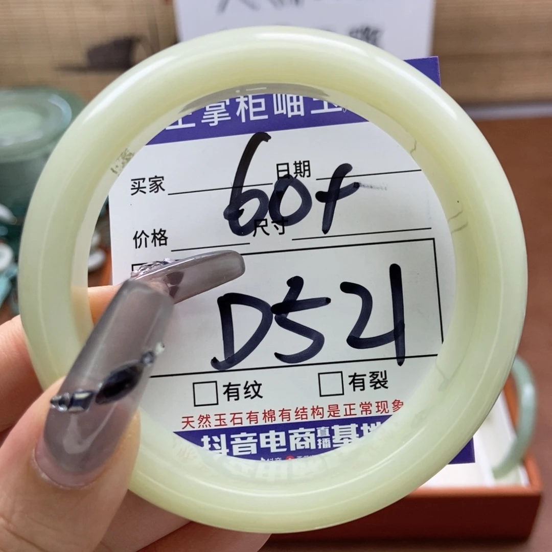 岫玉手镯手镯未镶嵌