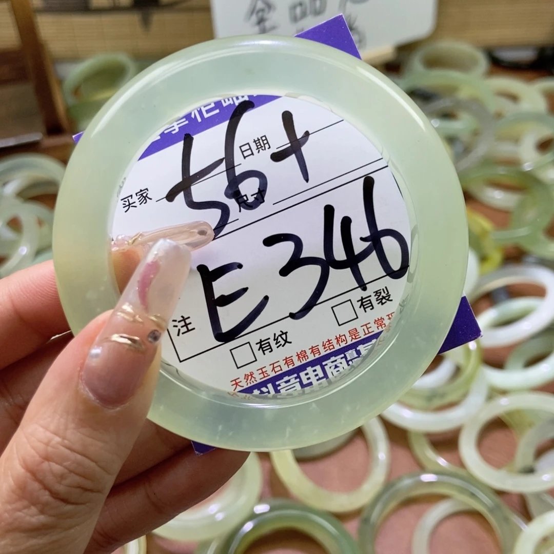 岫玉手镯手镯未镶嵌