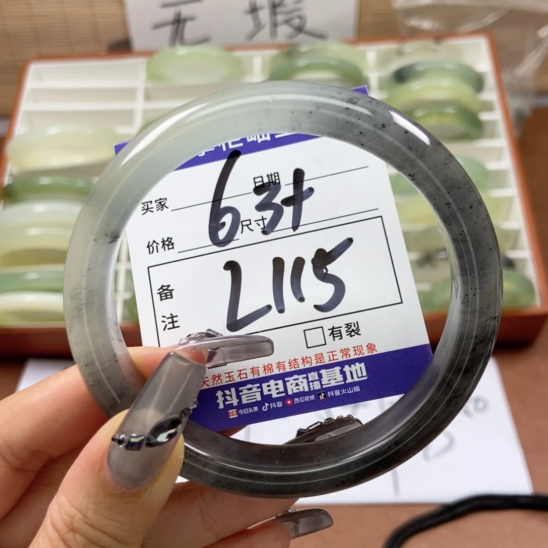 岫玉手镯手镯未镶嵌