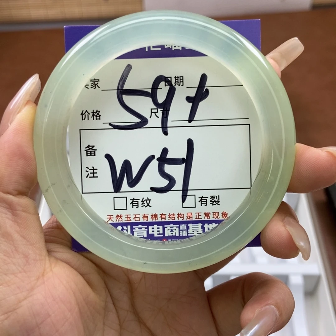 岫玉手镯手镯未镶嵌