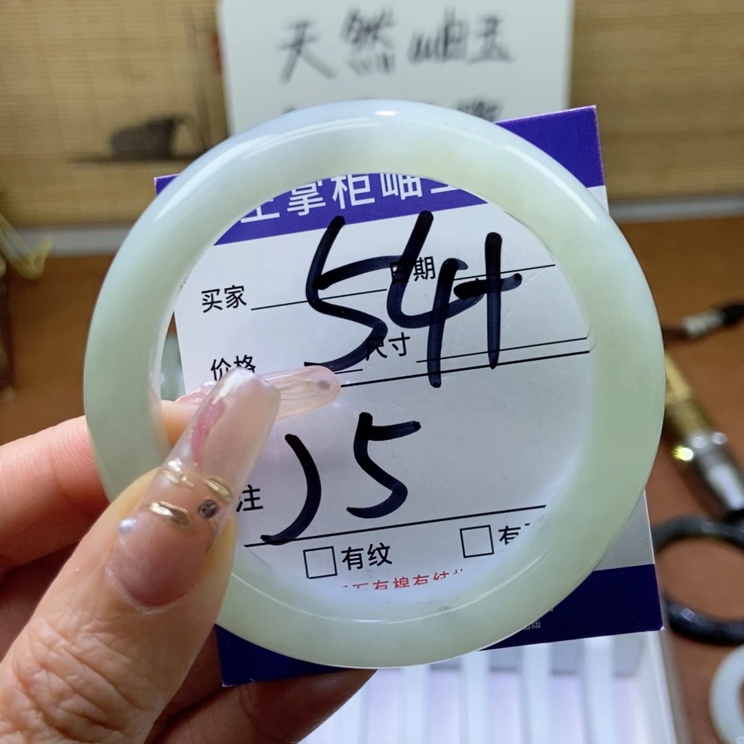 岫玉手镯手镯未镶嵌