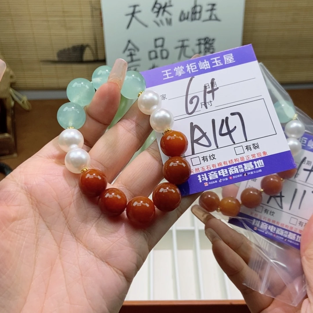 岫玉手镯手镯未镶嵌