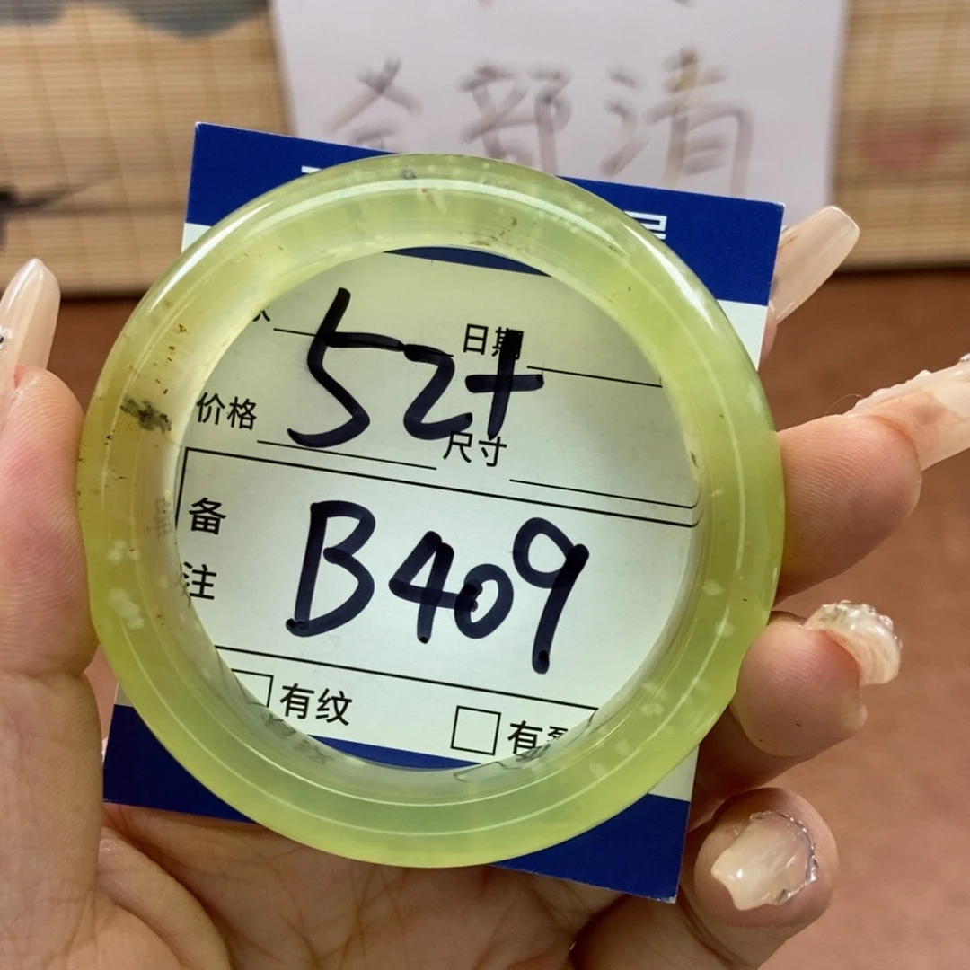 岫玉手镯手镯未镶嵌