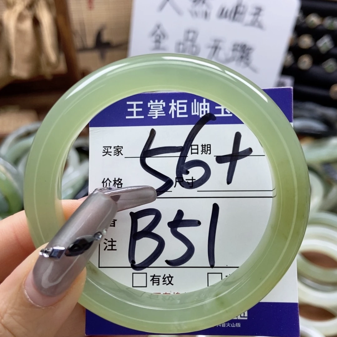 岫玉手镯手镯未镶嵌