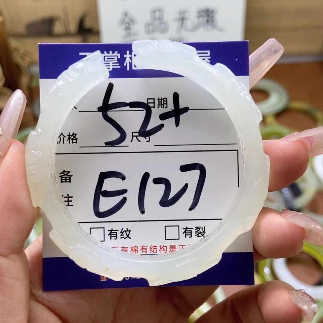 岫玉手镯手镯未镶嵌