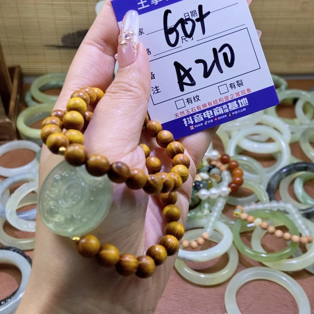 岫玉手镯手镯未镶嵌