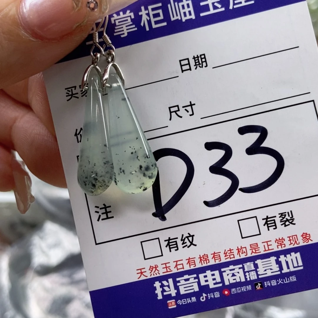岫玉手镯手镯未镶嵌