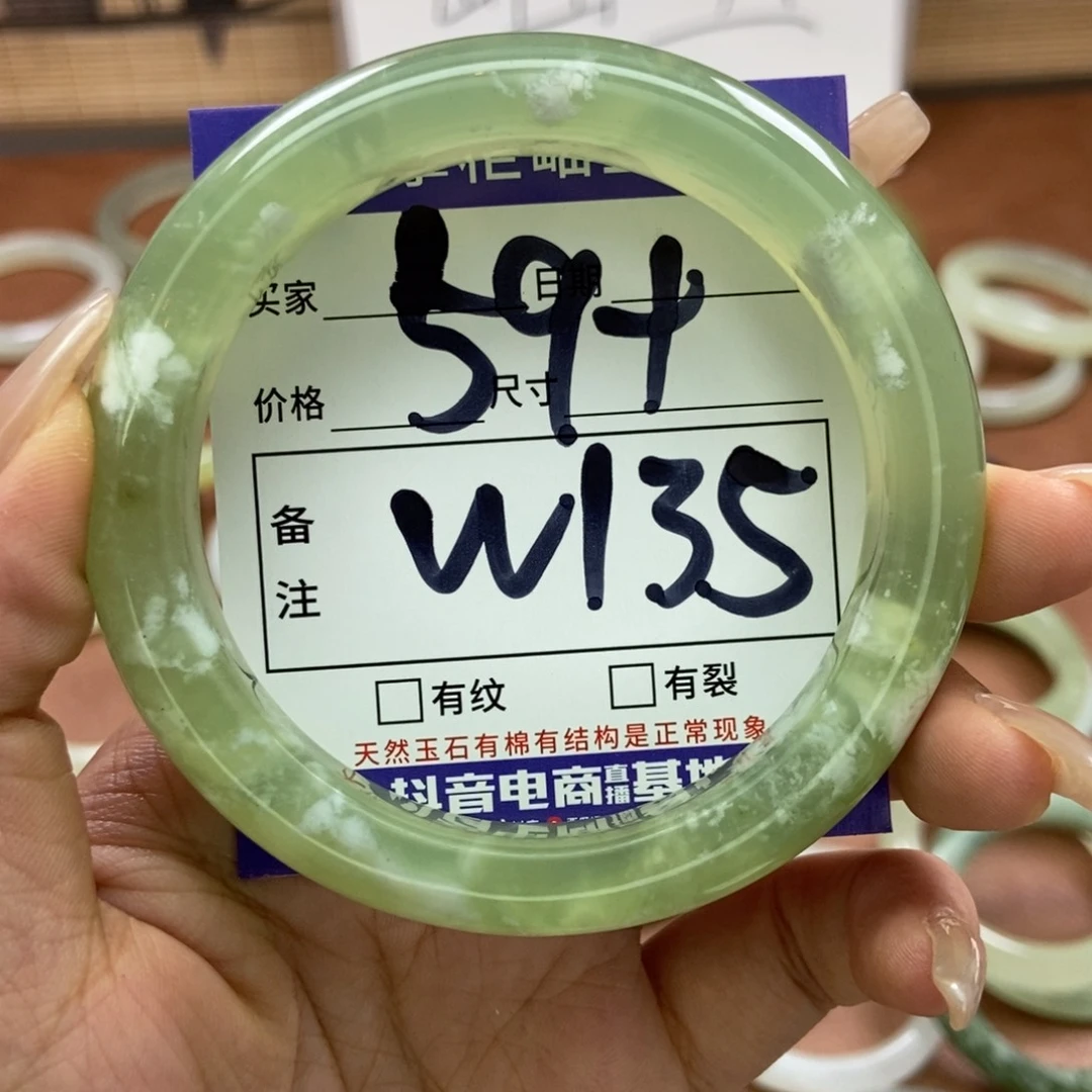岫玉手镯手镯未镶嵌