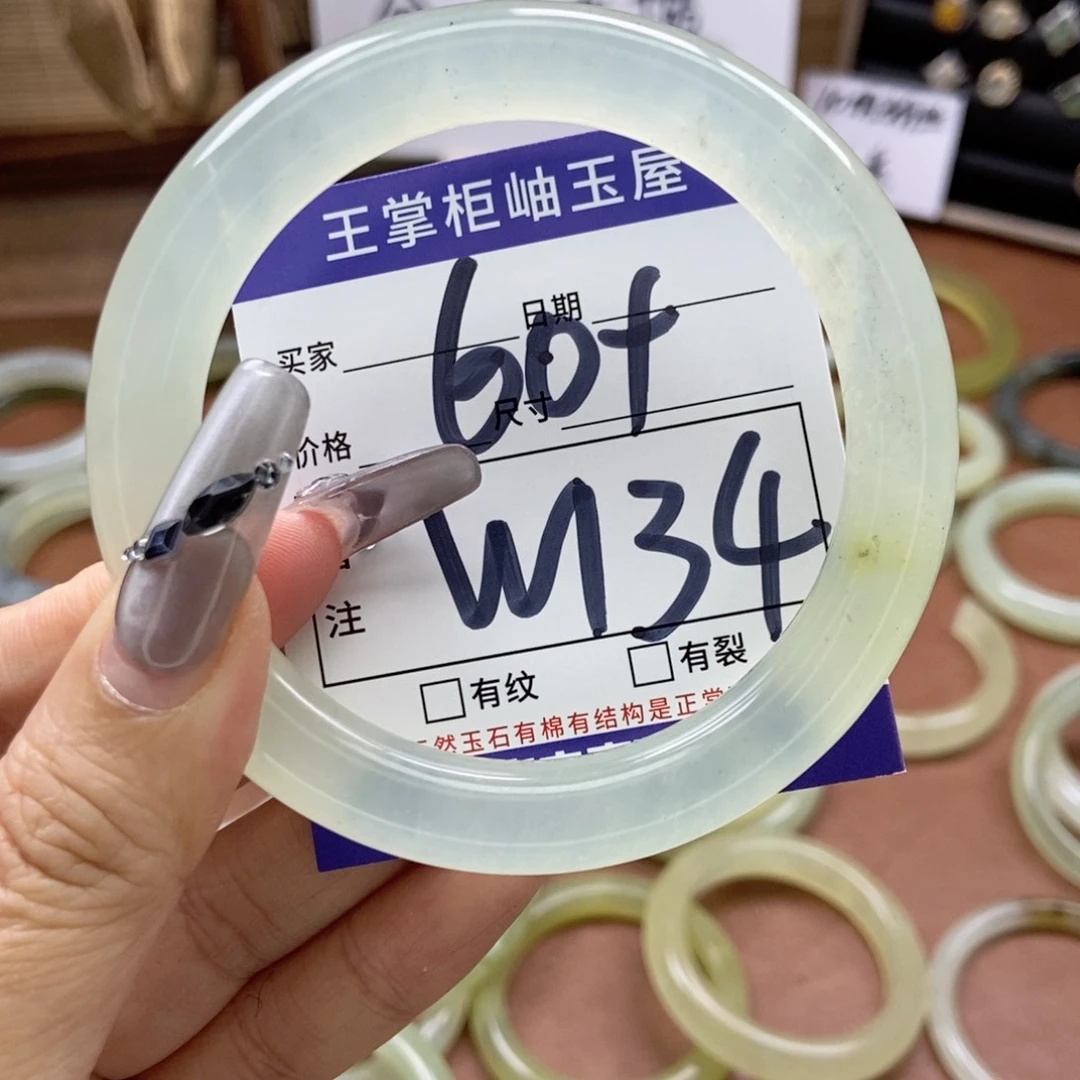 岫玉手镯手镯未镶嵌
