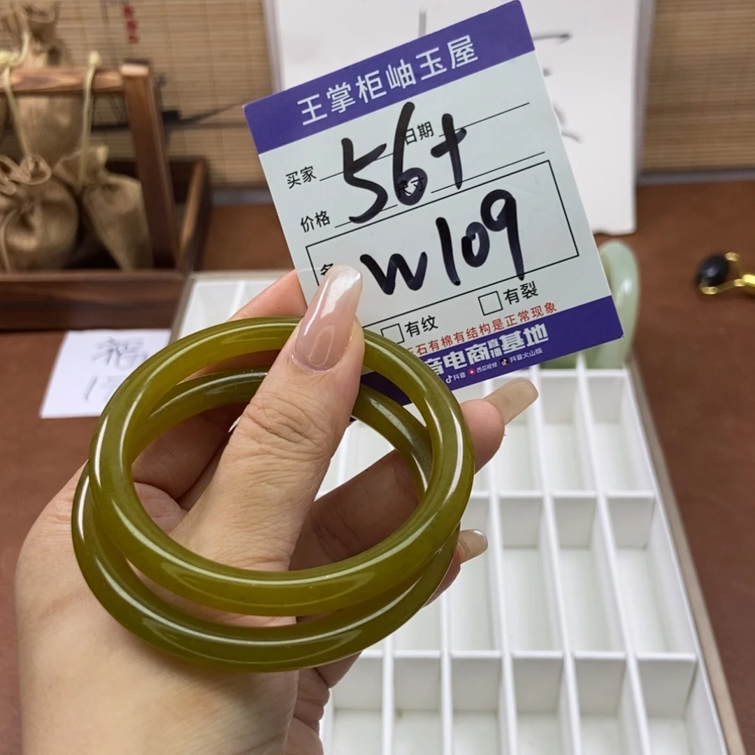 岫玉手镯手镯未镶嵌