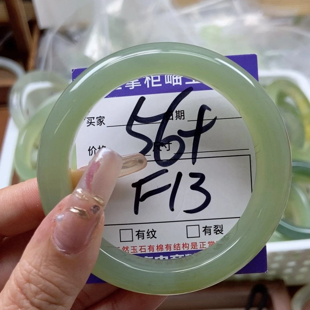 岫玉手镯手镯未镶嵌