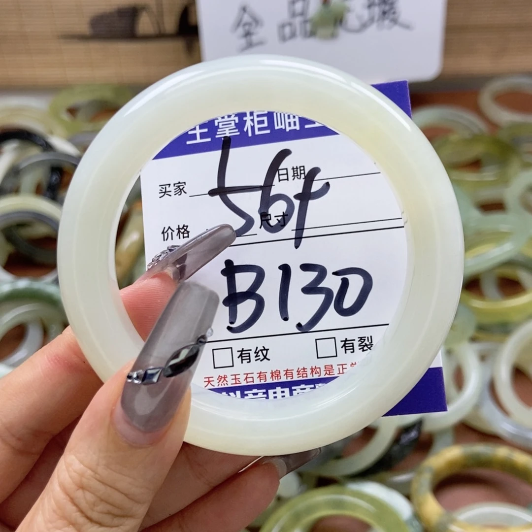 岫玉手镯手镯未镶嵌