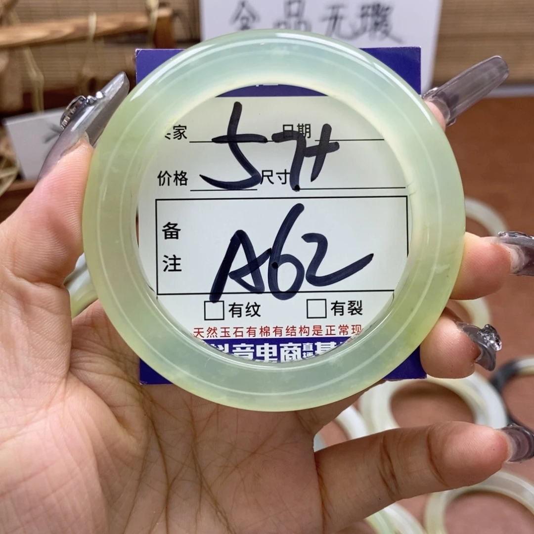 岫玉手镯手镯未镶嵌