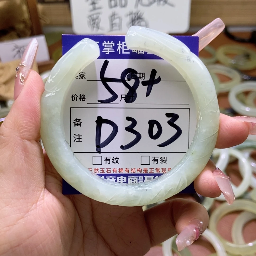 岫玉手镯手镯未镶嵌