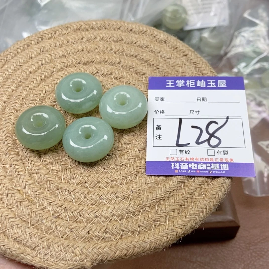 岫玉手镯手镯未镶嵌多样性，发一个