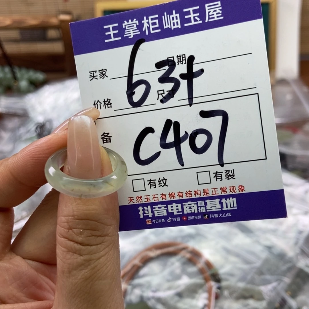 岫玉手镯手镯未镶嵌