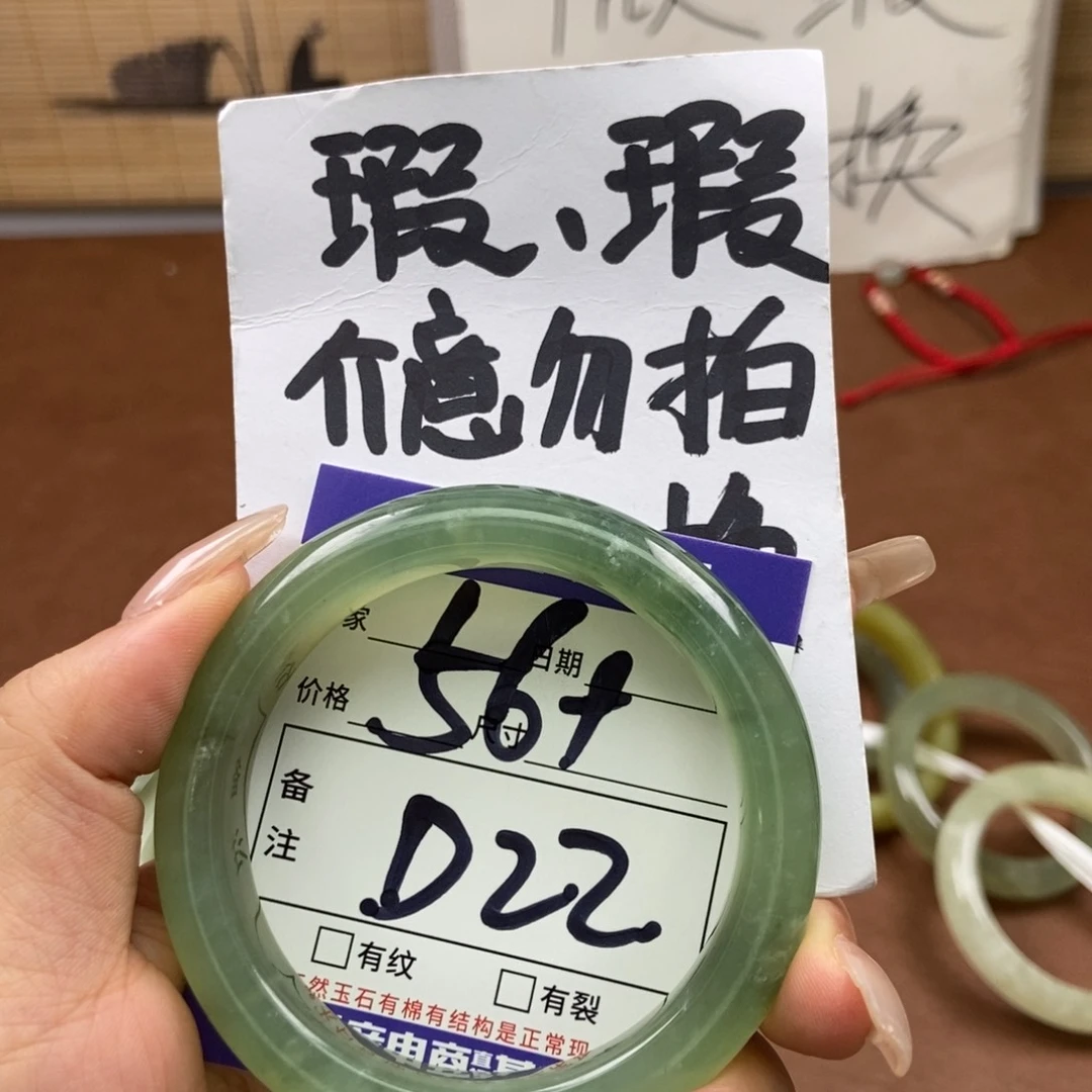 岫玉手镯手镯未镶嵌