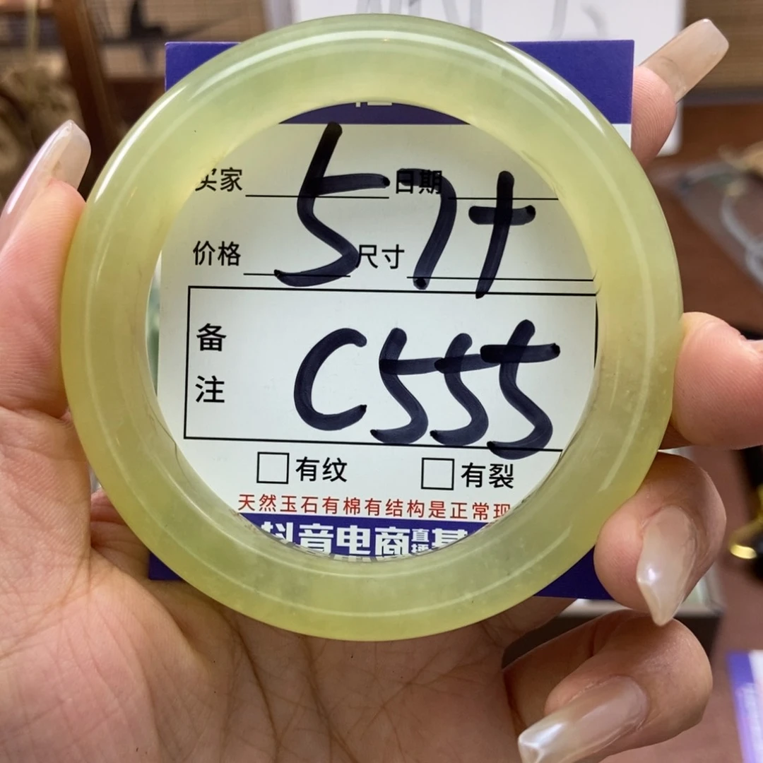 岫玉手镯手镯未镶嵌