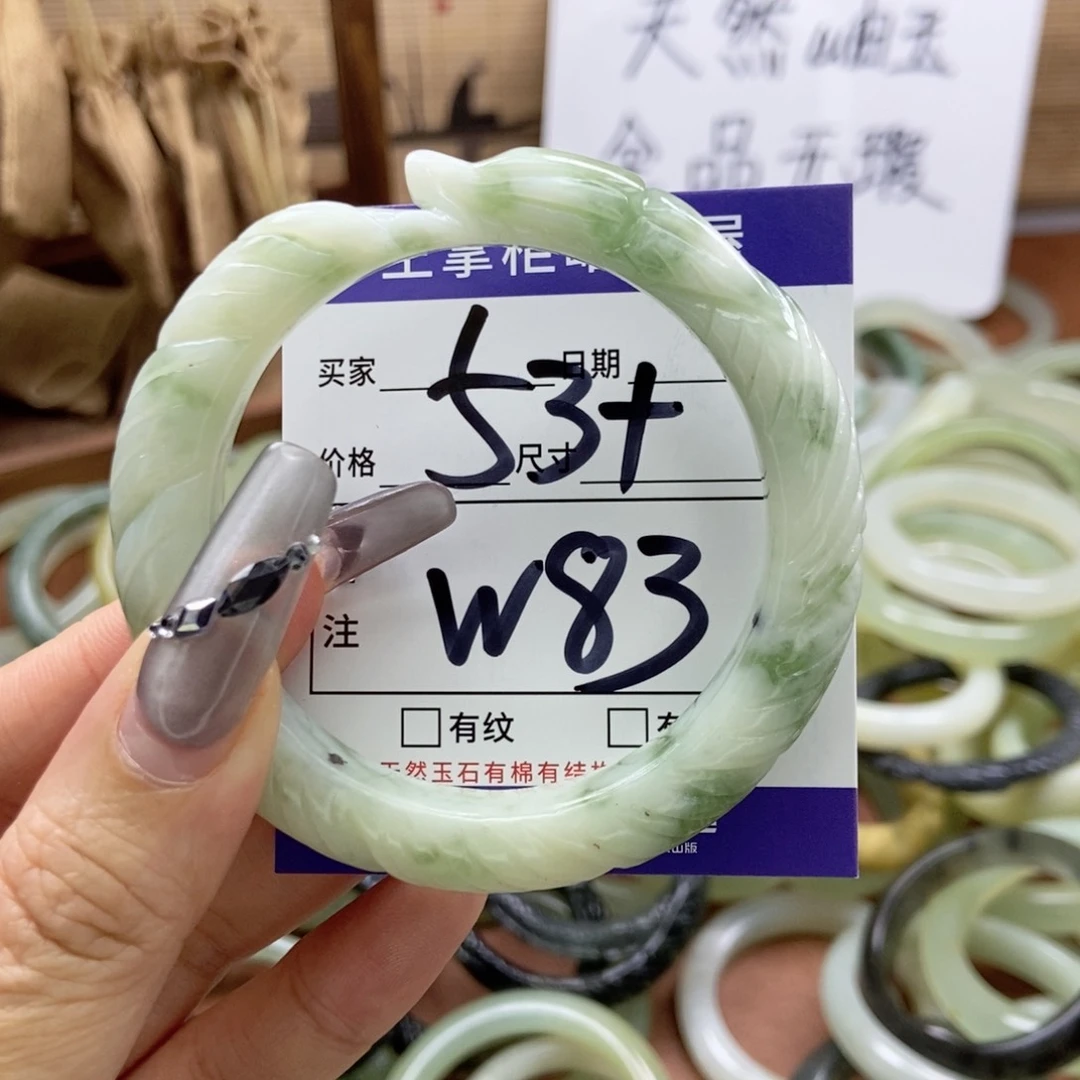 岫玉手镯手镯未镶嵌