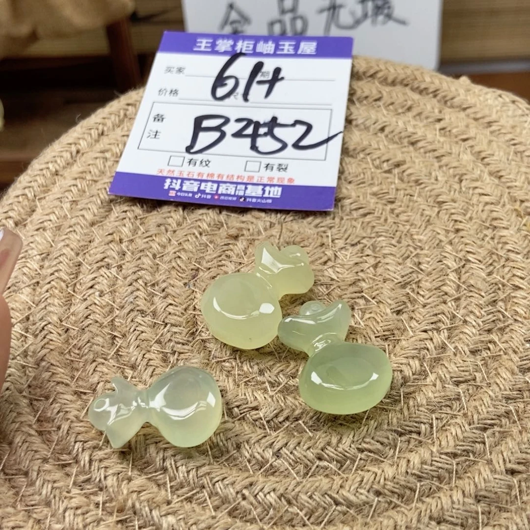 岫玉手镯手镯未镶嵌多样性，发一条