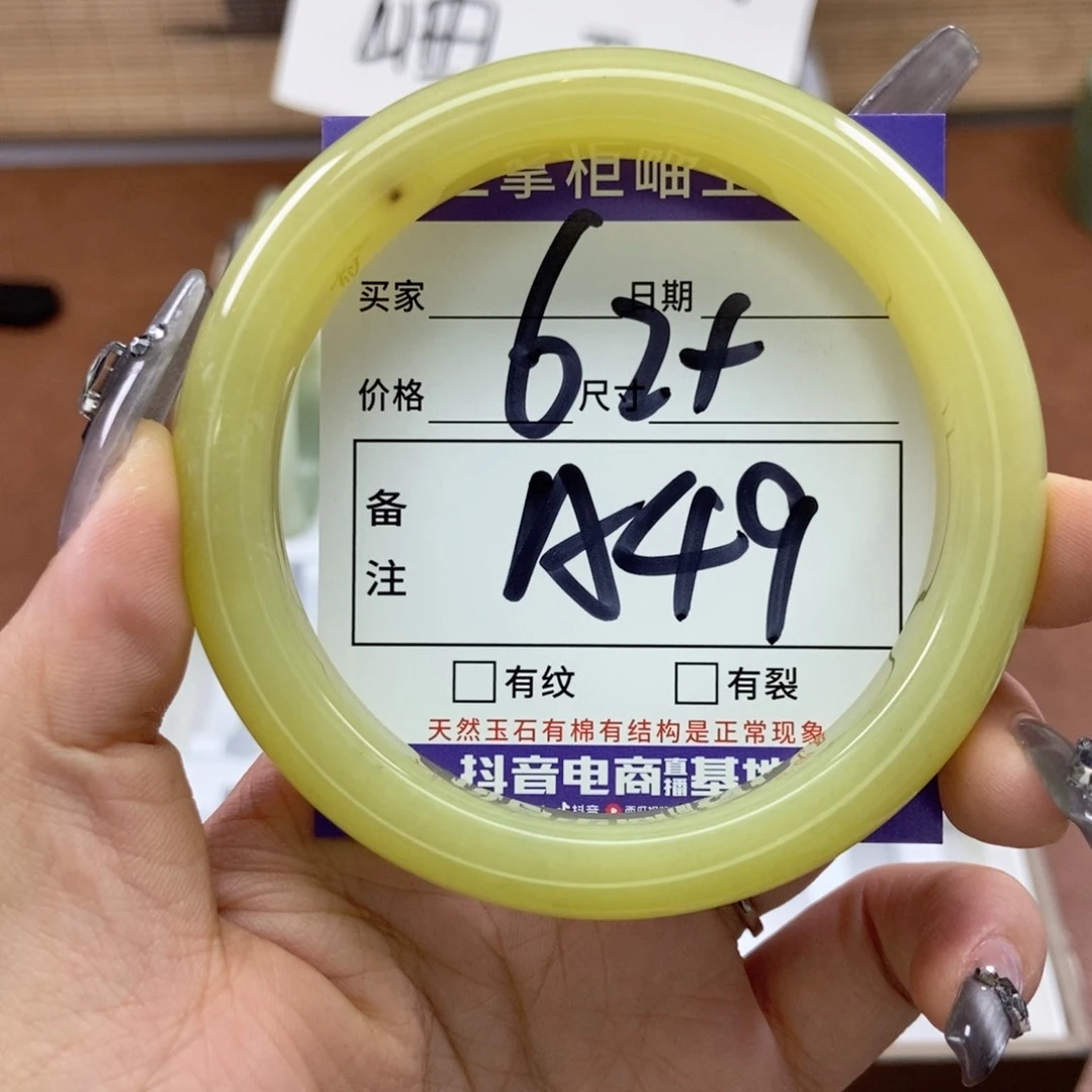 岫玉手镯手镯未镶嵌