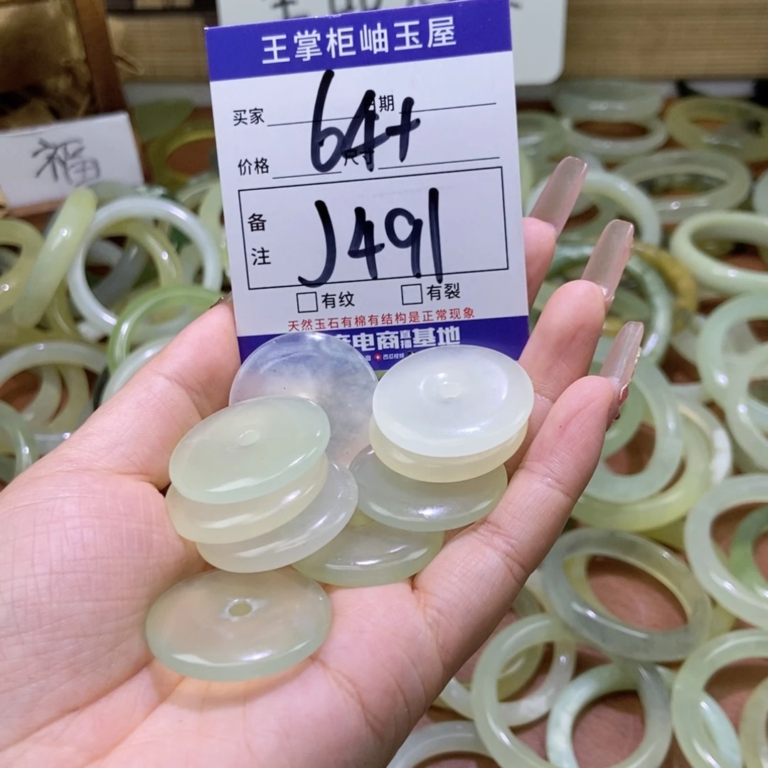 岫玉手镯手镯未镶嵌多样性发货，发一件