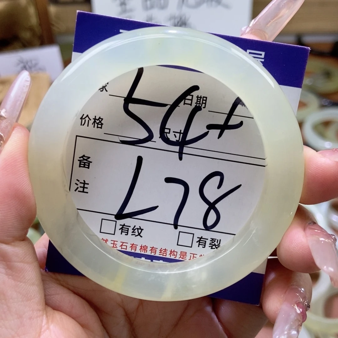 岫玉手镯手镯未镶嵌