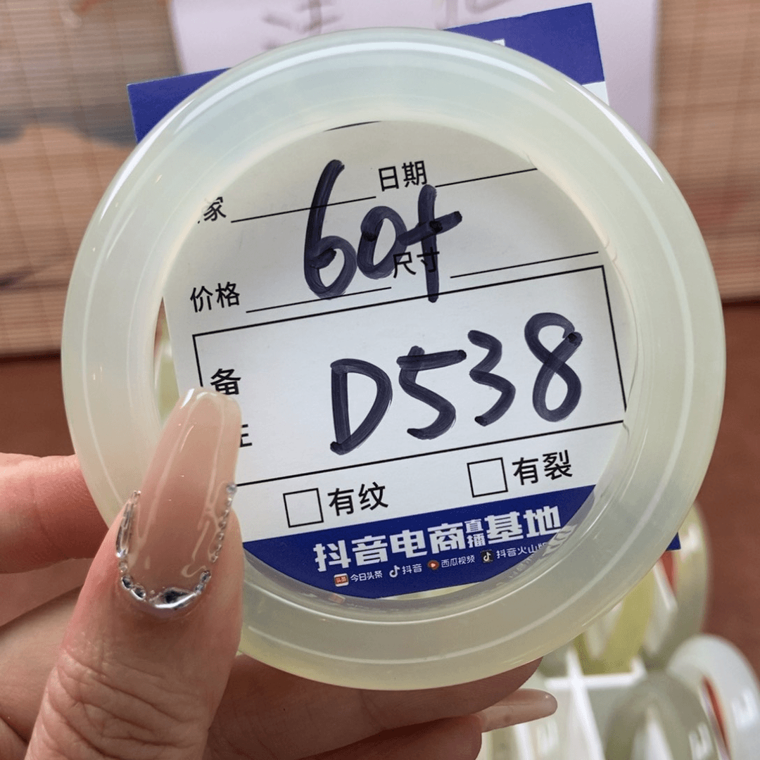 岫玉手镯手镯未镶嵌