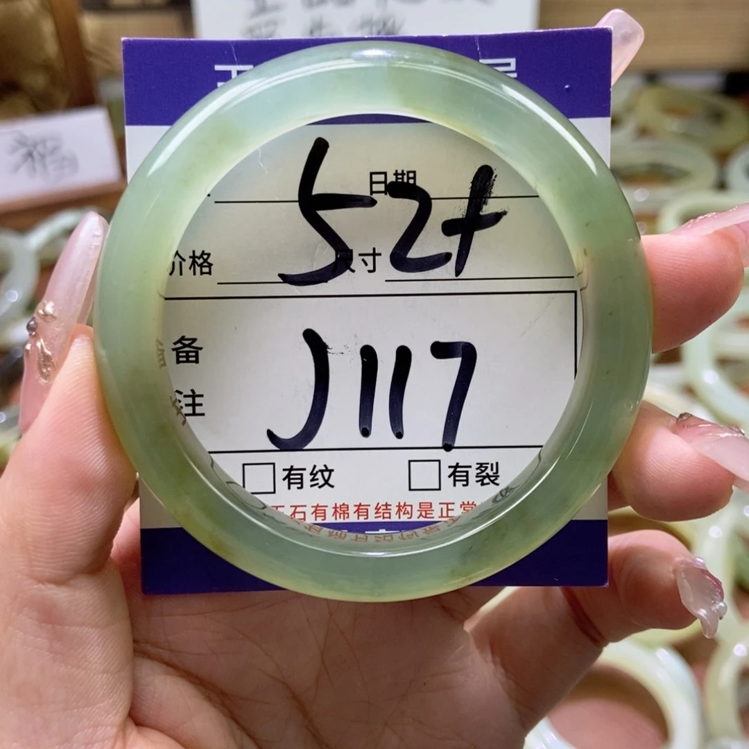 岫玉手镯手镯未镶嵌