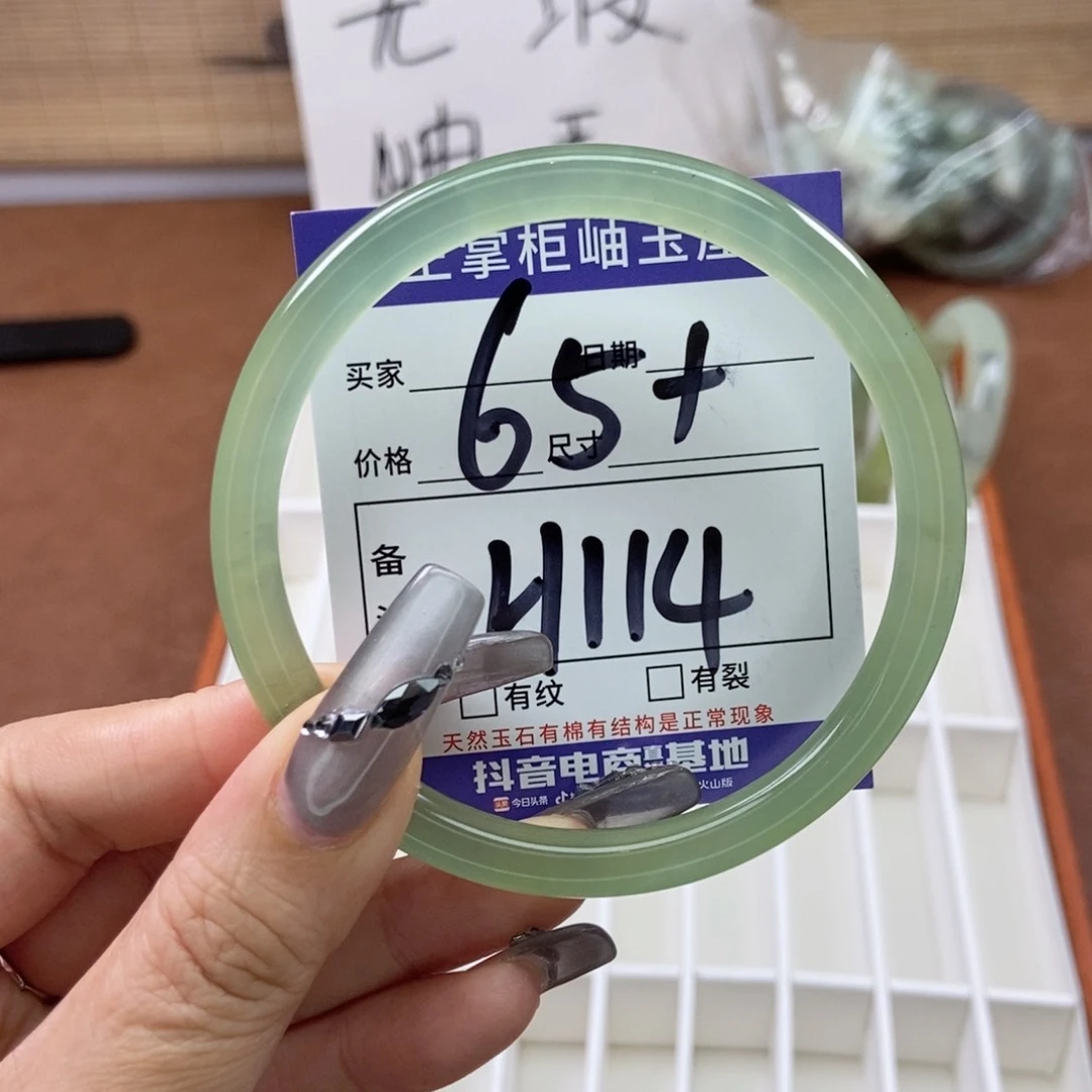 岫玉手镯手镯未镶嵌