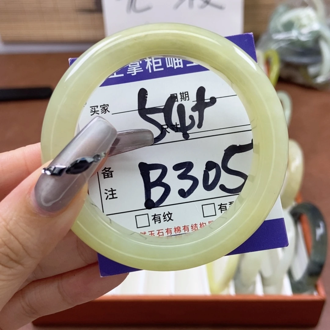 岫玉手镯手镯未镶嵌