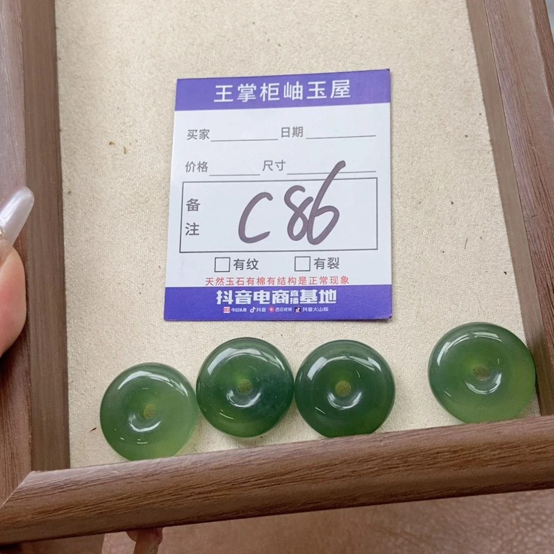 岫玉手镯手镯未镶嵌多样性，发一个