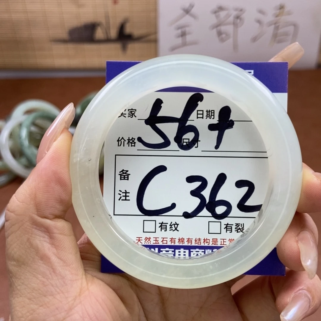 岫玉手镯手镯未镶嵌
