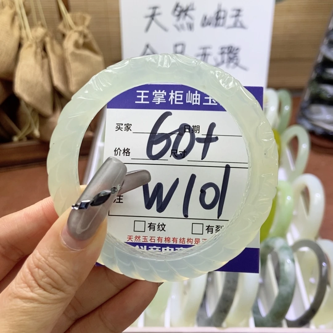 岫玉手镯手镯未镶嵌