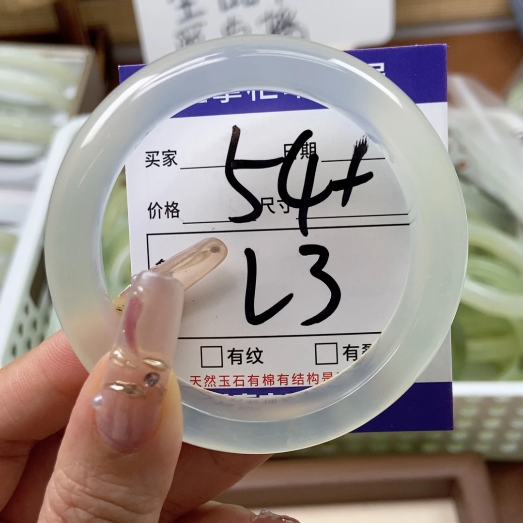 岫玉手镯手镯未镶嵌