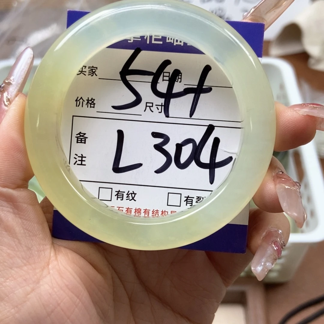 岫玉手镯手镯未镶嵌